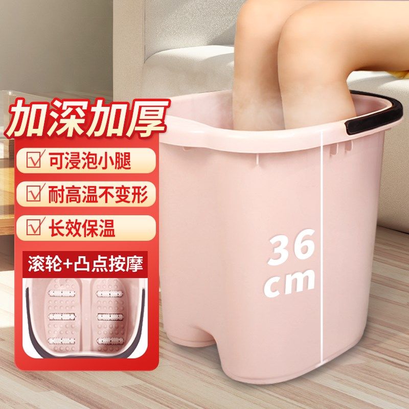 福爱家洗脚盆加深洗脚泡脚桶足浴桶疗桶泡脚盆塑料水桶带提手按摩