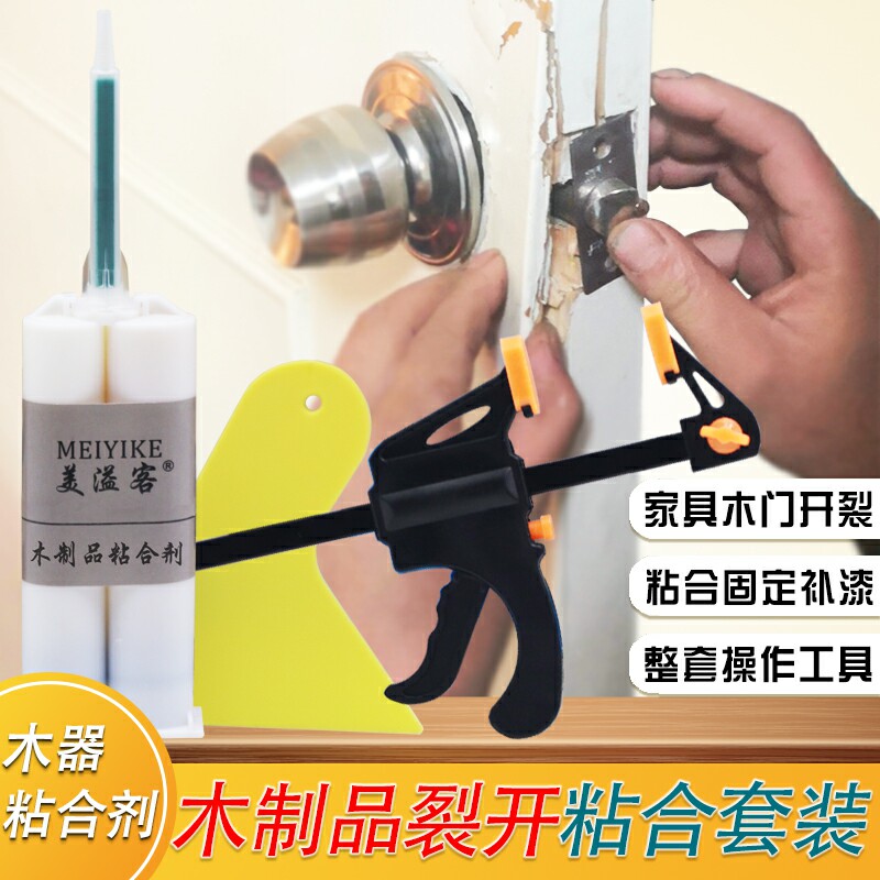 实木家具修补 锁孔合页脱落 木门洞破损螺丝孔木门开裂补漆