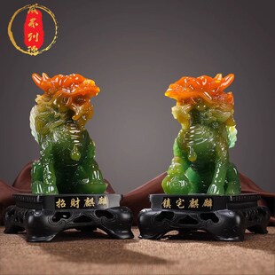 威弗列德招财麒麟摆件一对墨玉办公室玄关柜客厅酒柜装饰工艺品