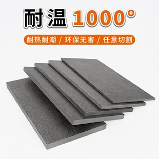 模具隔热板耐高温1000度云母绝缘板工业防火保温阻燃材料加工定制