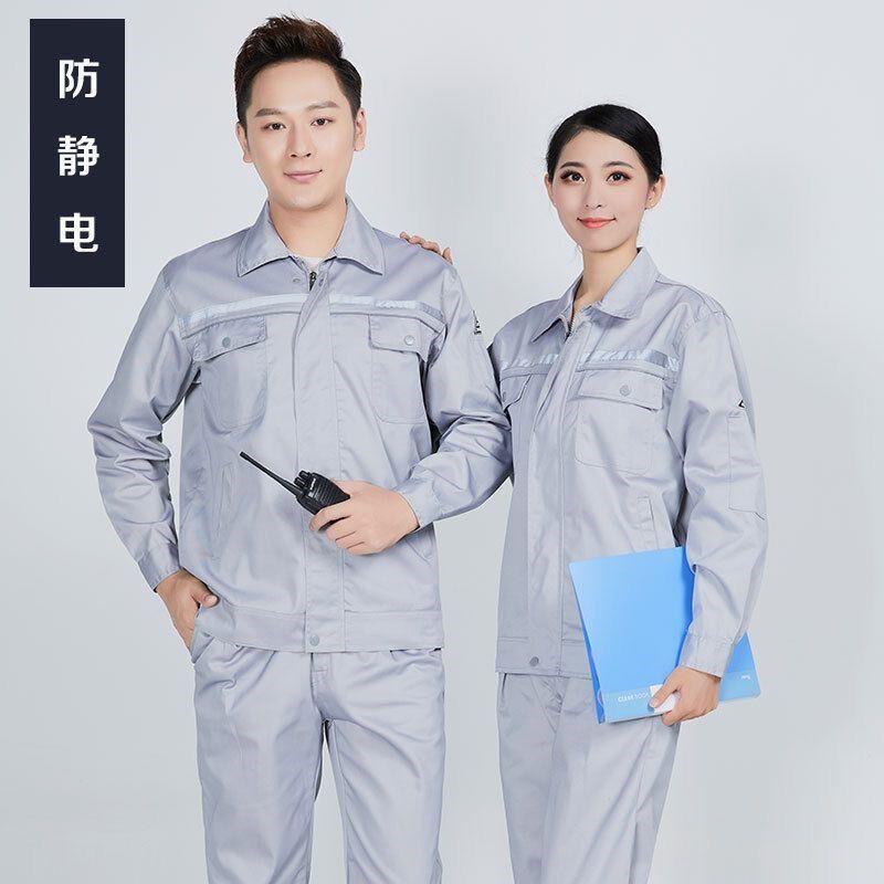 防静电加油站工作服夏季薄款长袖劳保服套装工厂化工燃气电工服