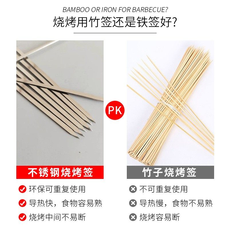 塑柄不锈钢烧烤签子39厘米长加长扁烤肉烤羊肉串家用商用抛光红柄