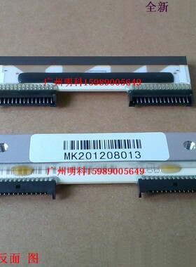 大华 dhd-600 TM-15H TM-30H 电子秤 打印头 侧走纸 两边接脚