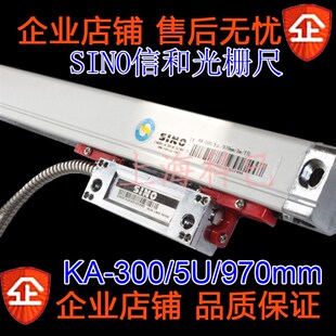 上海科已光电科技有限公司诺信铣床电子尺SINO信和KA300光栅尺970