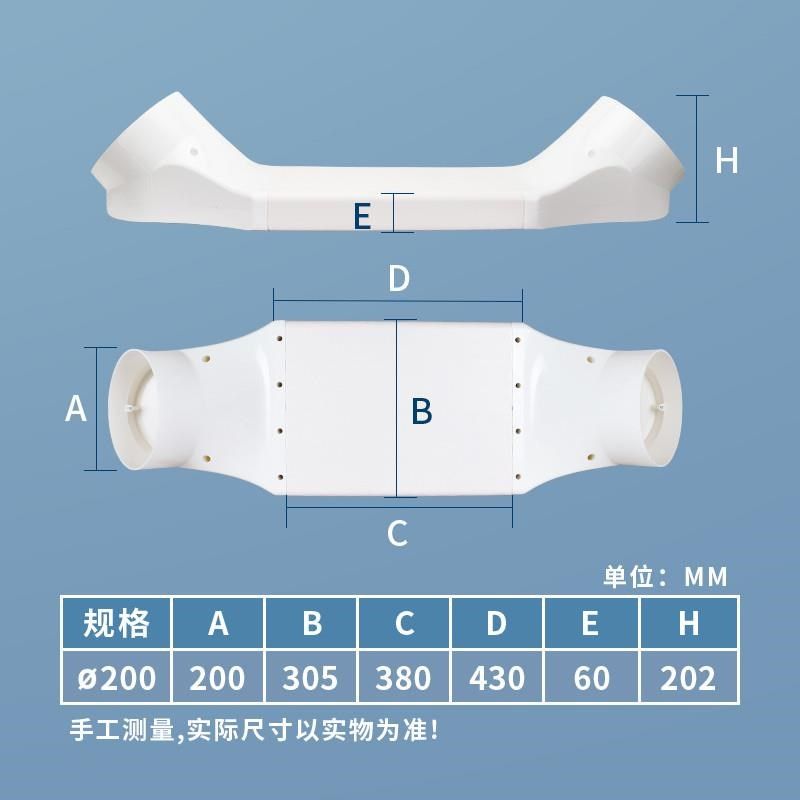 过梁器通风管道打孔穿墙换气扁平过桥烟管定制商铺烟道接管排气管