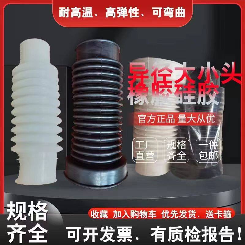PVC管变径接头变接转换异径大小弯家用头排水管直角多功能软连结