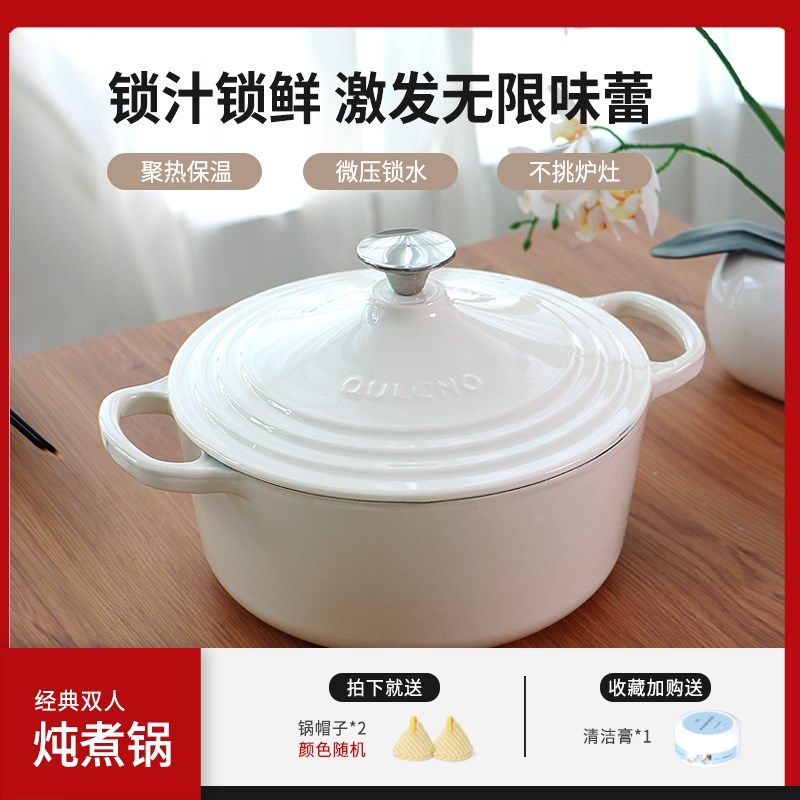 千乐欧珐琅锅铸铁煲汤炖锅无涂层电磁炉砂锅煲炖盅家用汤锅焖烧锅