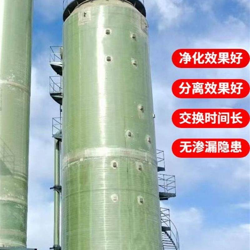 玻璃钢脱硫塔氨氮吹脱锅炉碱洗喷淋砖厂烟囱酸雾洗涤废气净化处理