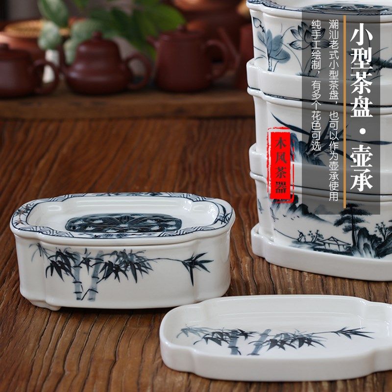 潮汕手绘青花茶盘蓄水祥云海棠壶承老式工夫茶具套装干泡台小茶船