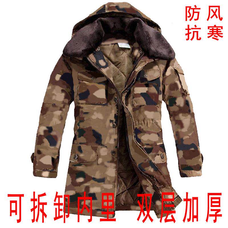 军棉大衣男冬季加厚迷彩大衣中长款保安大衣棉服防寒服劳保棉大衣