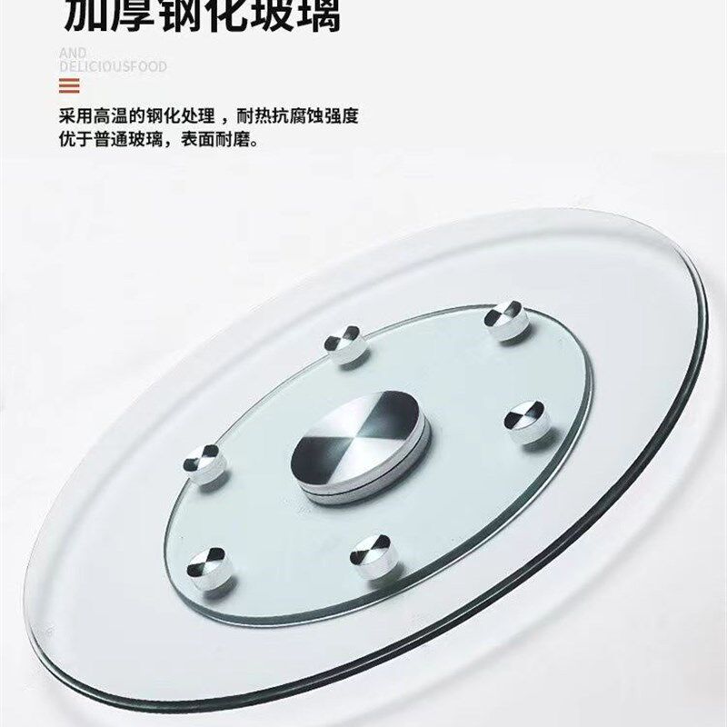 12MM超厚餐桌转盘钢化玻璃家用圆桌辅助轮圆饭桌转盘底座旋转台面