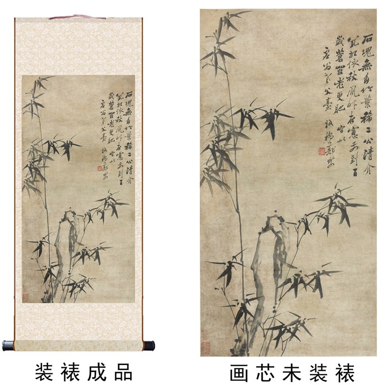 郑板桥竹子墨竹书房客厅办公室装饰仿古国画名画立轴竖版卷轴挂画