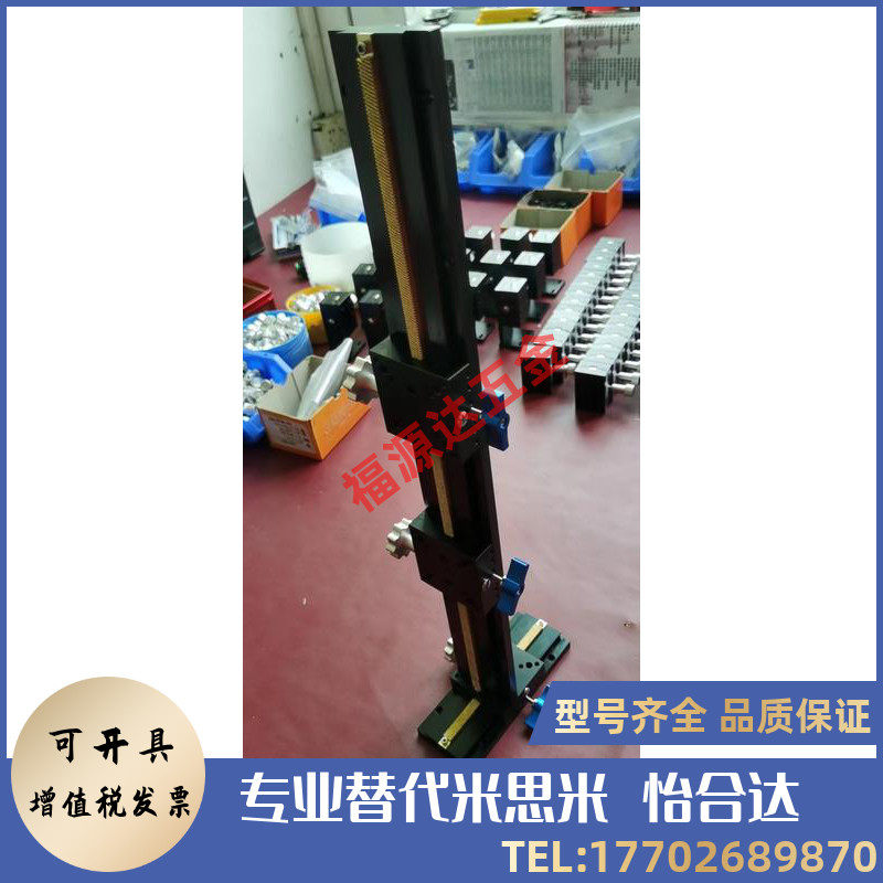 燕尾槽 Z轴滑台 EJS11-L100/150/200/250/300/400/500怡合达互换