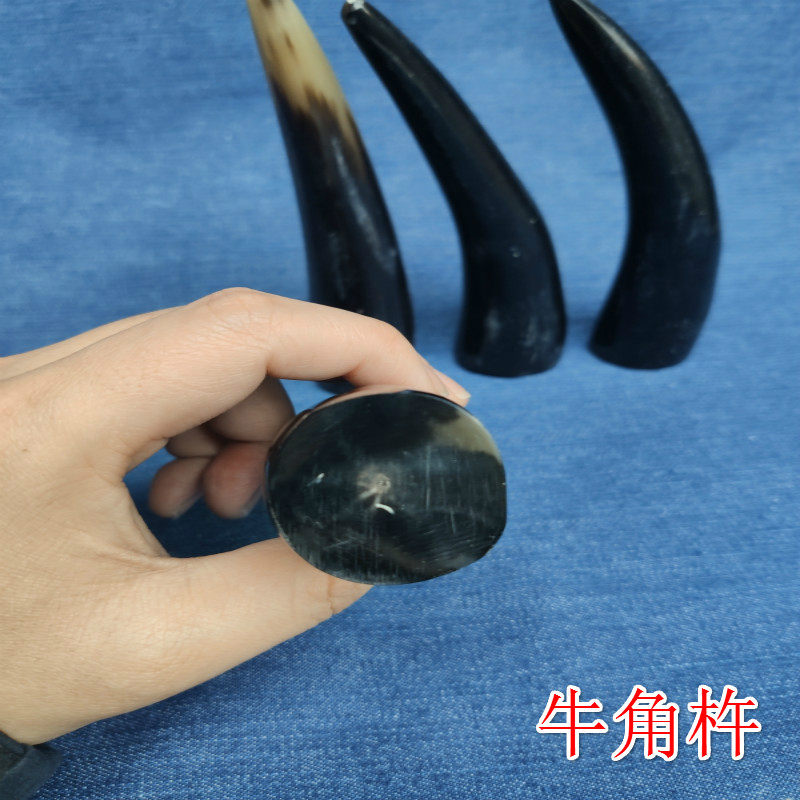 牛角杵大漆研磨工具大漆材料漆器漆艺工具大号牛角杵研磨色漆土漆