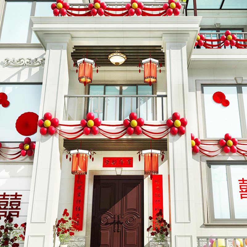 结婚气球波浪旗拉花套装婚礼婚庆别墅阳台楼梯扶手布置装饰套餐