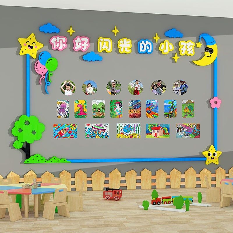 你好闪光的小孩幼儿园环创主题墙面装饰画画美术作品展示墙照片墙