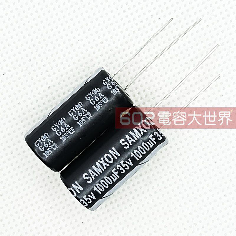 50只35v1000UF三鑫12*25电解电容SAMXON变频器主板滤波维修105度