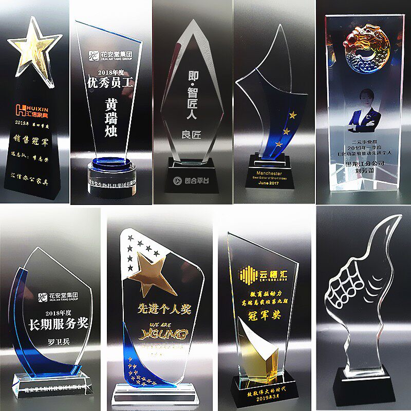 水晶奖杯奖牌五角星创意个性定制公司留念礼盒单位礼品摆件包办公