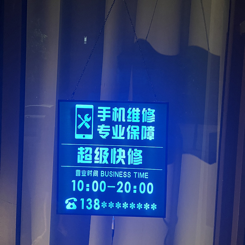 店铺灯牌led灯发光字门牌挂牌欢迎光临营业中广告牌创意招牌定制