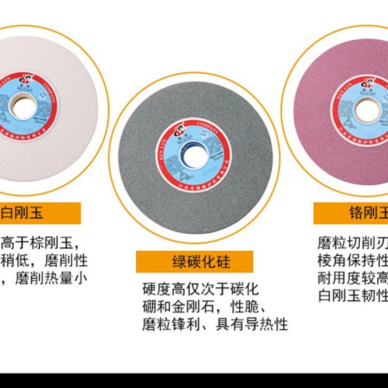 7120磨床砂轮片 平面磨砂轮 250*25*75砂轮 琨轮砂轮片 平磨砂轮