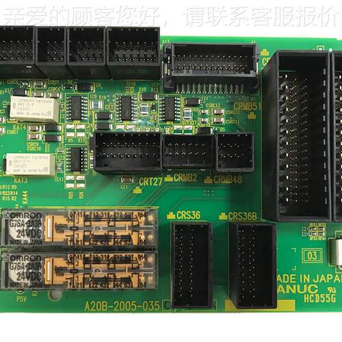 A柜20B-2005-0A20B-200350 0220 FAU子C发那科机器人电N路板PCB板