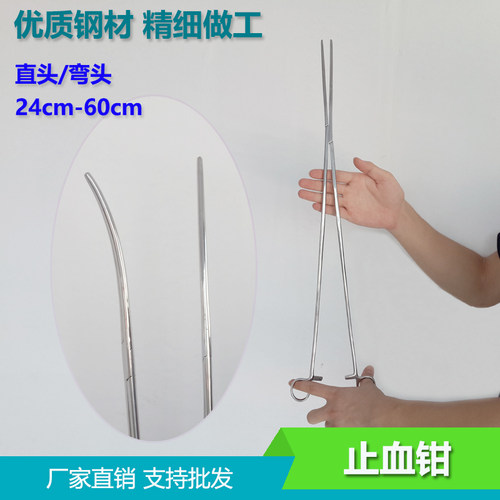 不锈钢止血钳加长钳子24拔火罐宠物大号30cm弯头35cm直头45cm60cm