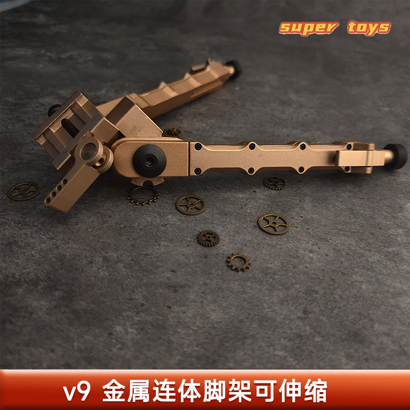 V9连体两脚支架可收缩20mm轨适配支架竹节脚架金属快拆战术握把图片