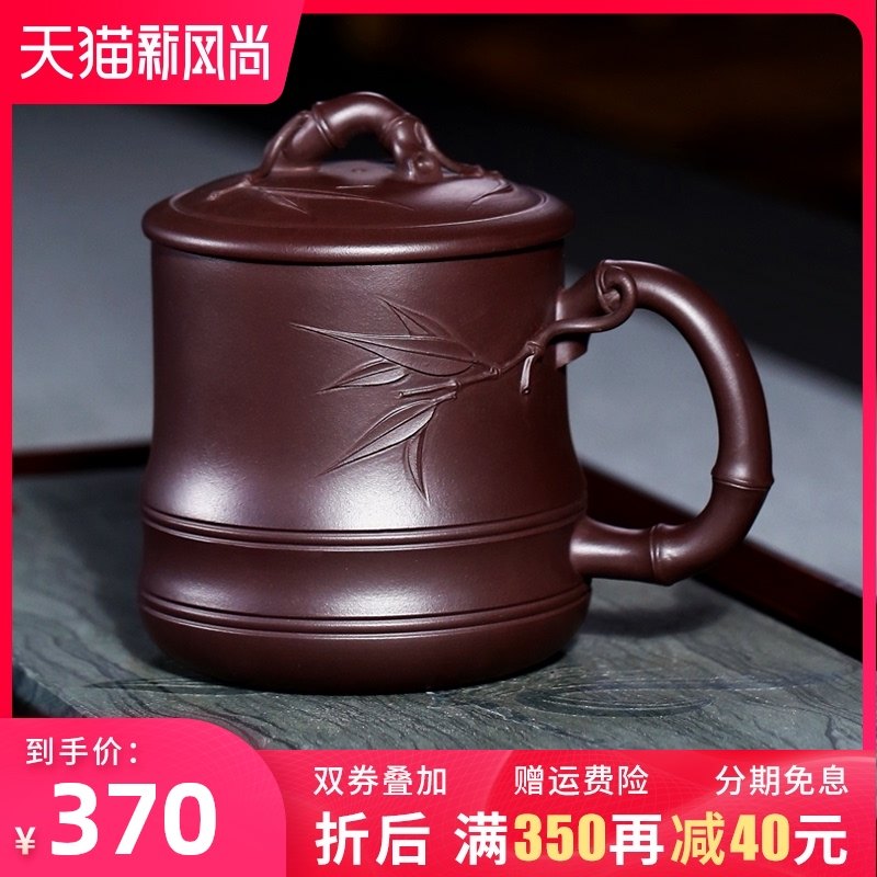 宜兴紫砂杯纯手工大号小号非陶瓷茶具男士女家用带盖杯子泡茶杯单