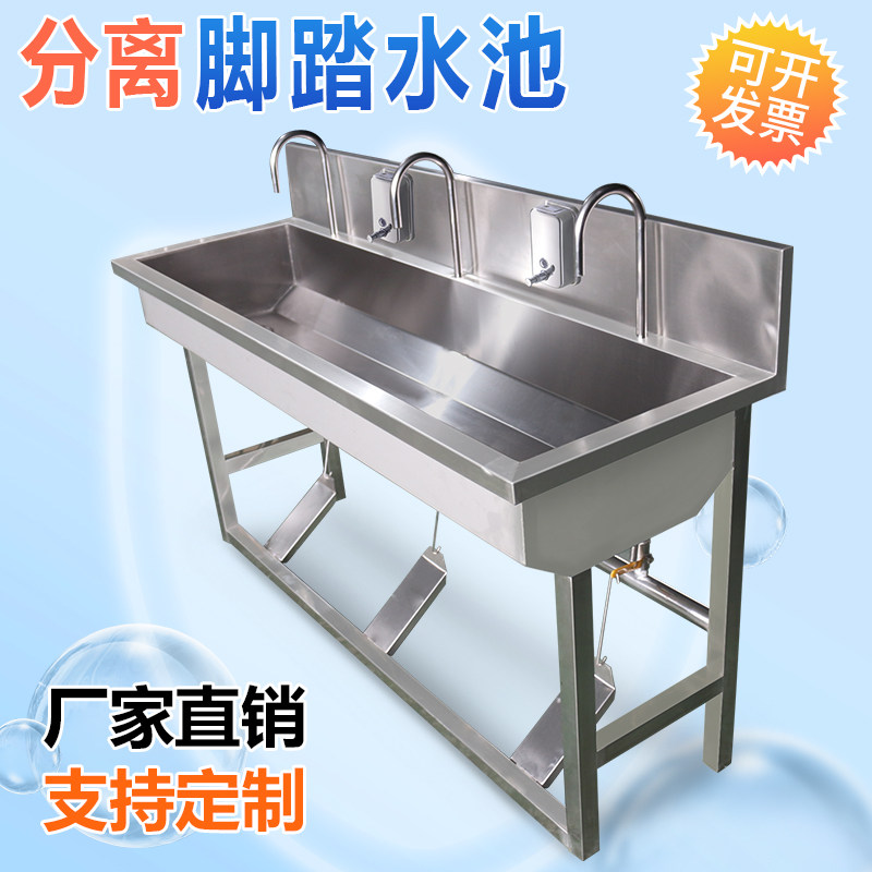 美示商用不锈钢脚踏式洗手池学校饭店食堂洗手池槽医院车间工厂用