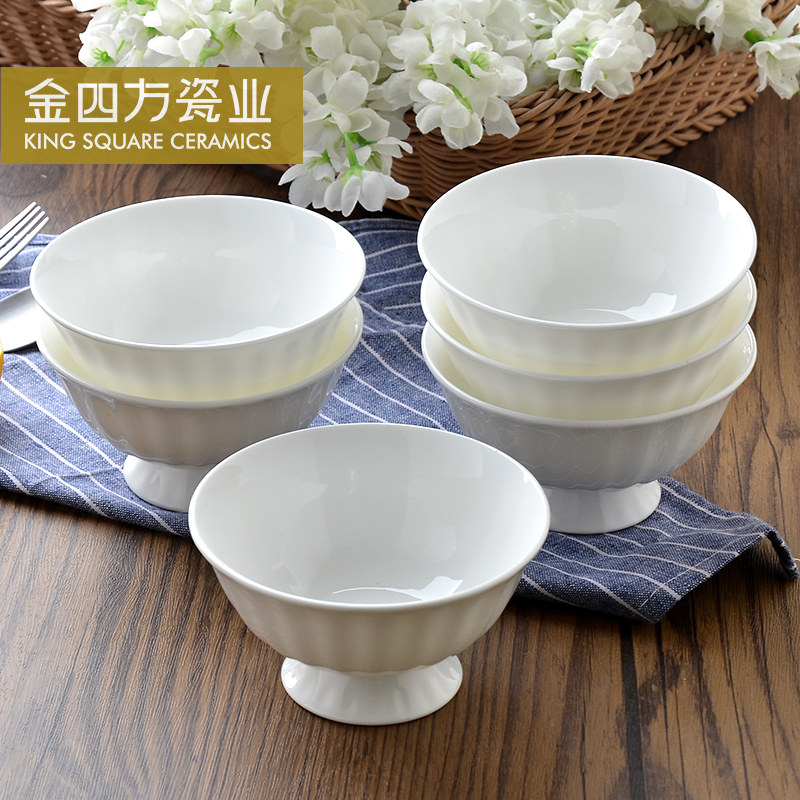 金四方纯白骨瓷碗4.5英寸吃饭碗白色陶瓷碗6寸大碗汤碗家用面碗