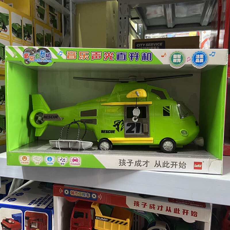 惯性儿童飞机玩具车大号直升机男孩小汽车工程车套装3-4-6岁宝宝