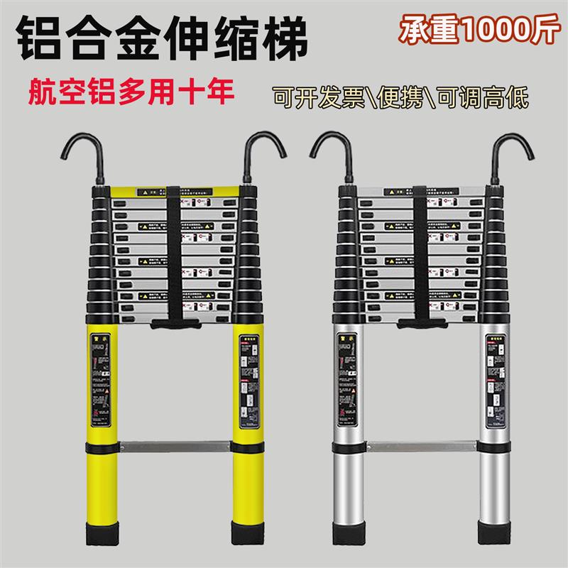 便携式多功能伸缩梯子工程梯加长直梯特粗加厚铝合金梯挂钩阁楼梯