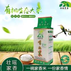广东清远连山有机大米丝苗米生态新米真空包装梯田农家米细粒籼米