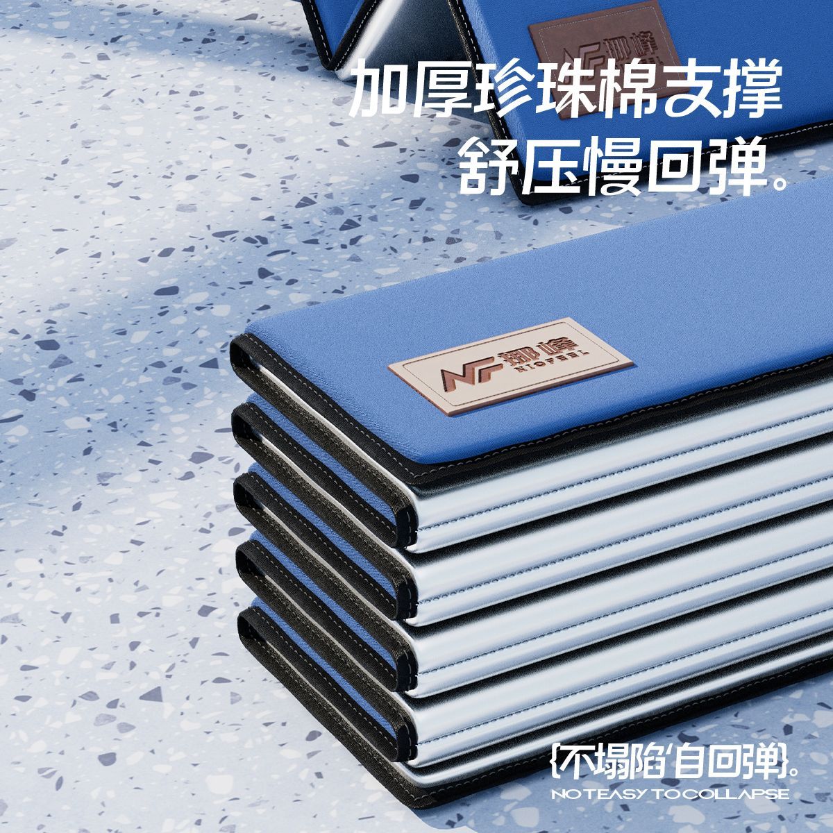 办公室午休折叠垫子睡觉
