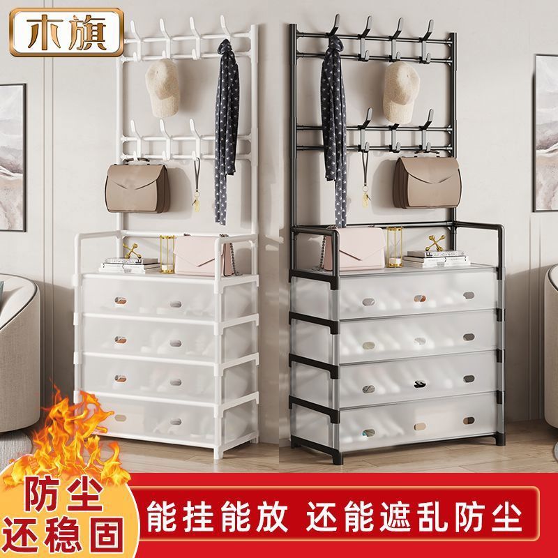 门口多层鞋架挂衣架一体