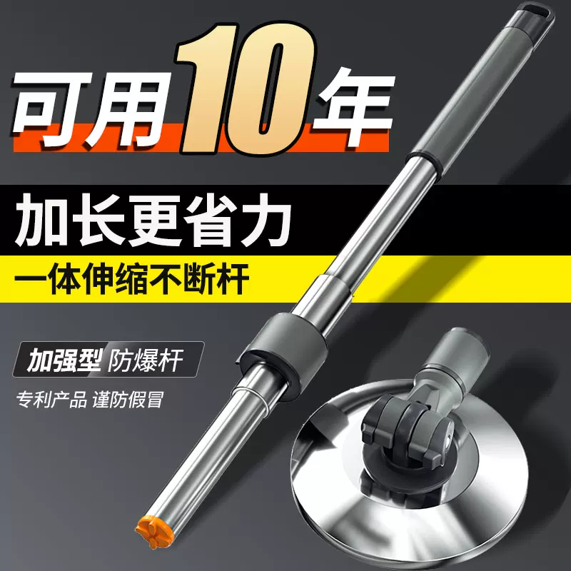 通用旋转拖把杆盘单杆家用替换配件不锈钢拖布杆一体接杆加粗加长