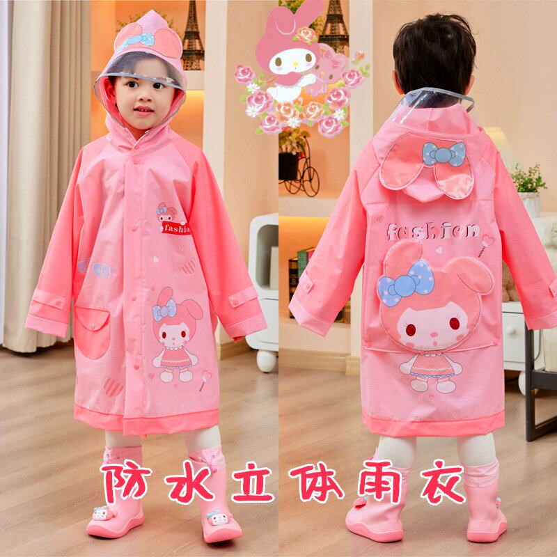 美乐蒂雨衣女童小孩全身