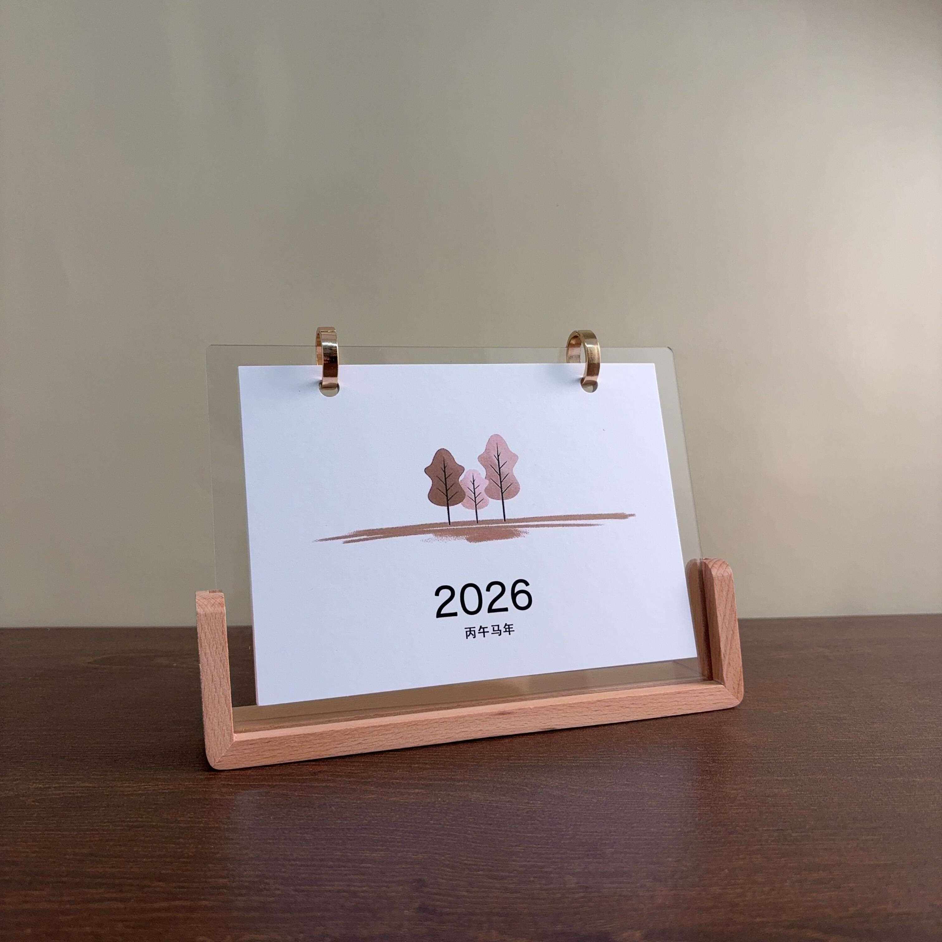 2026年企业台历定制木质