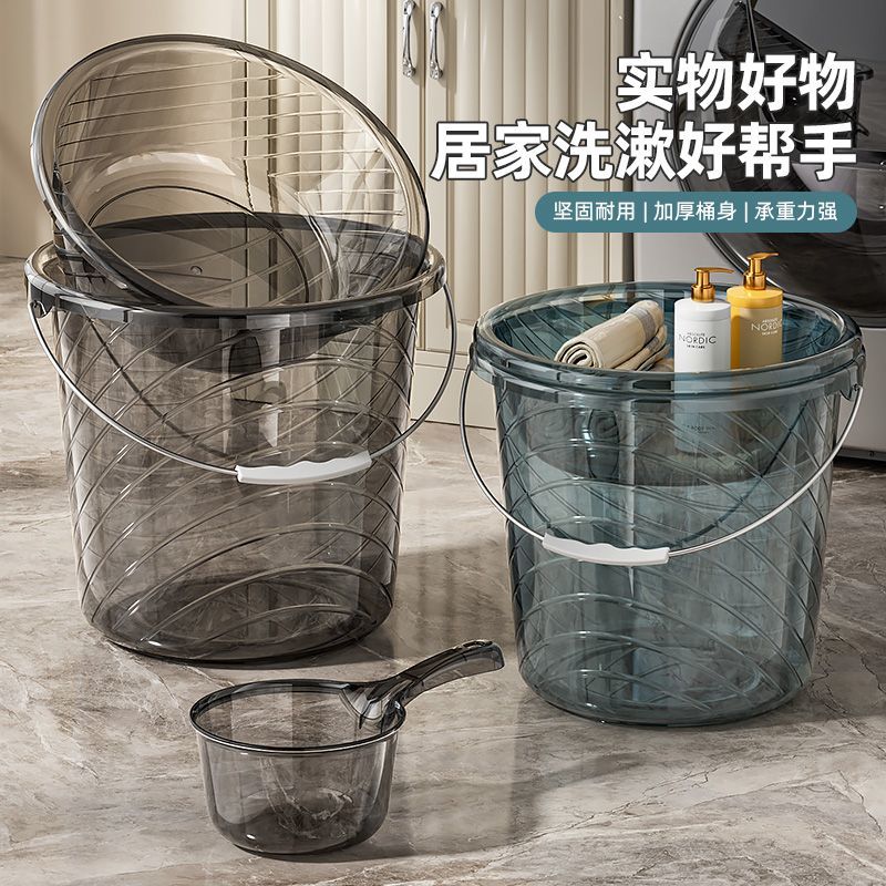 透明水桶脸盆套装家用大号加厚抗菌塑料桶学生宿舍洗澡手提洗衣桶