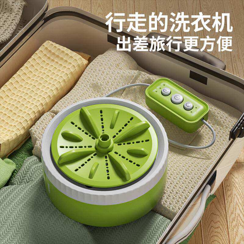 超音波螺旋洗衣机全自动