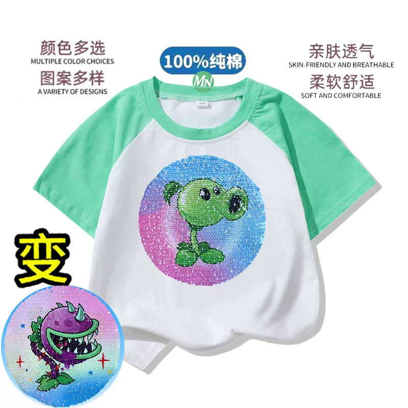 纯棉游戏植物大战僵尸亮片变色衣服男女童插肩半袖t恤打底衫儿童