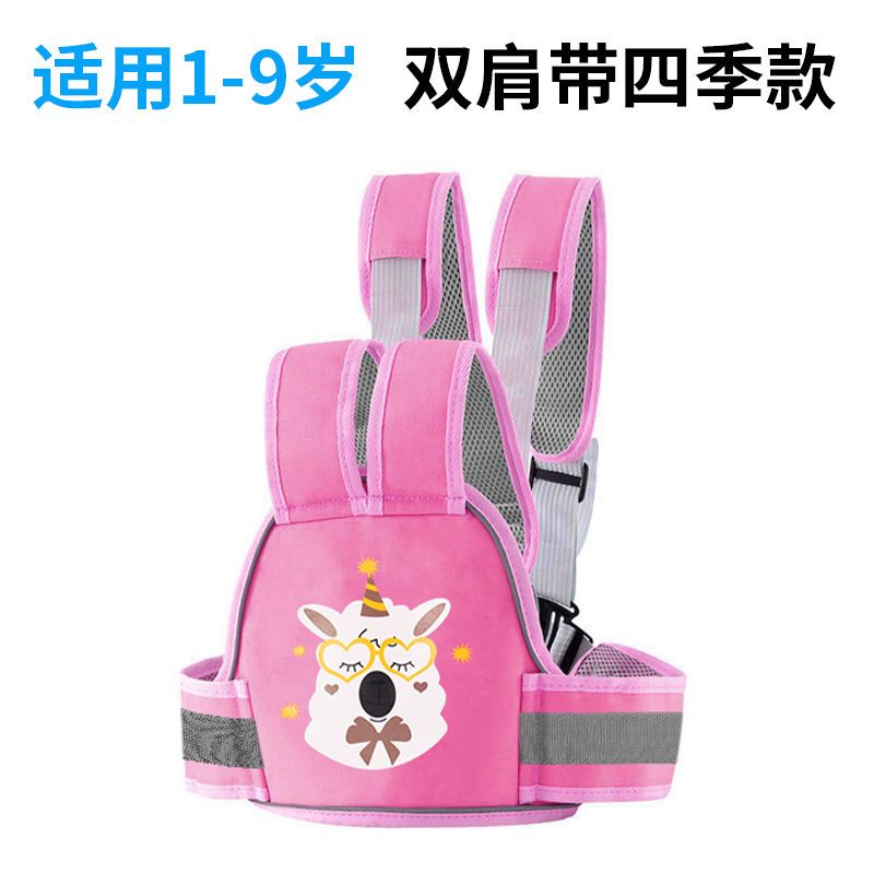 电动摩托车宝儿童安全带