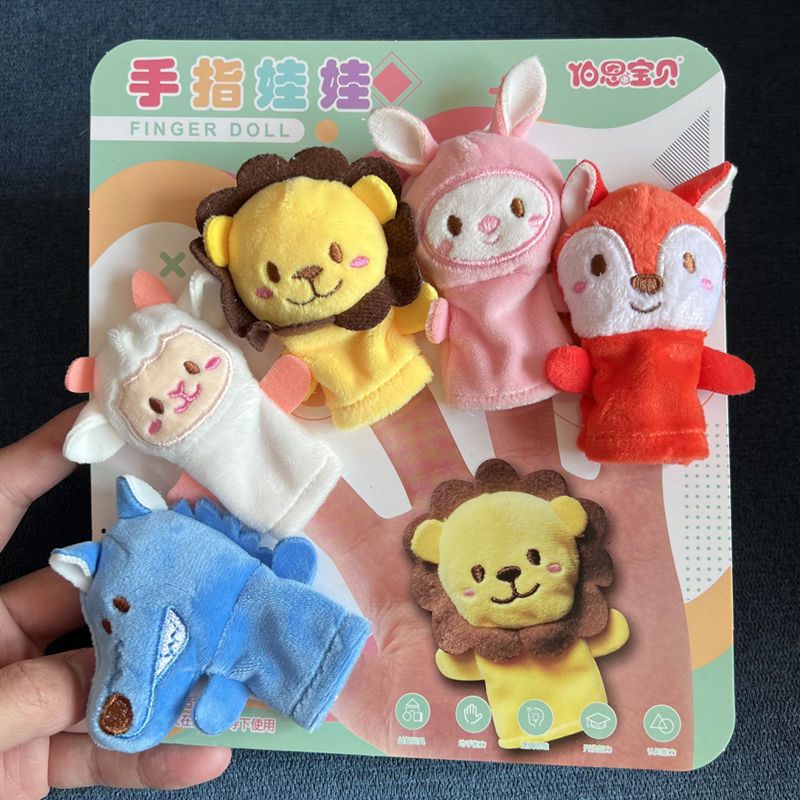 婴儿手指偶早教益智玩具