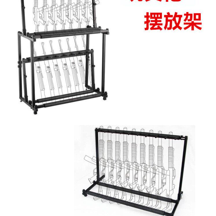 水弹玩具金属枪架专用模