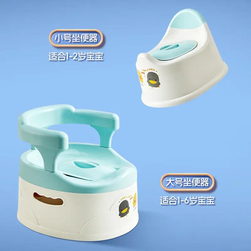 宝宝蹲厕坐便器大号蹲坑