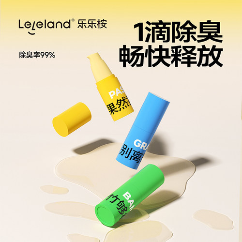 乐乐桉空气清新剂除臭