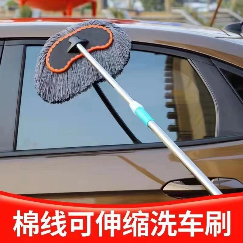 洗车拖把可伸缩软毛洗车刷车用不伤漆汽车除尘掸子洗车神器工具