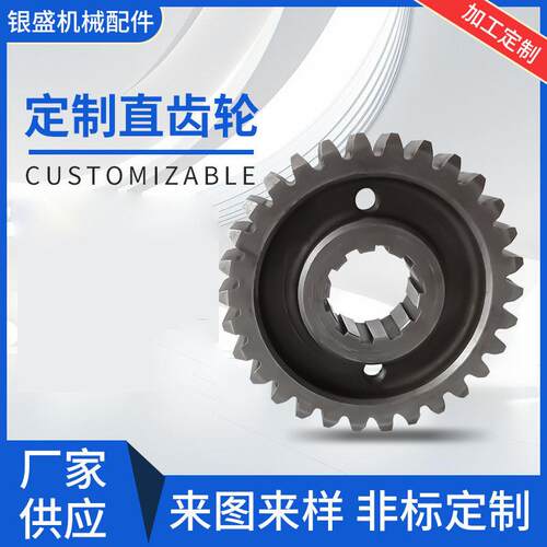 直齿轮河北厂家销售变速45#钢M1M2M3M4M5M6传动伞齿轮