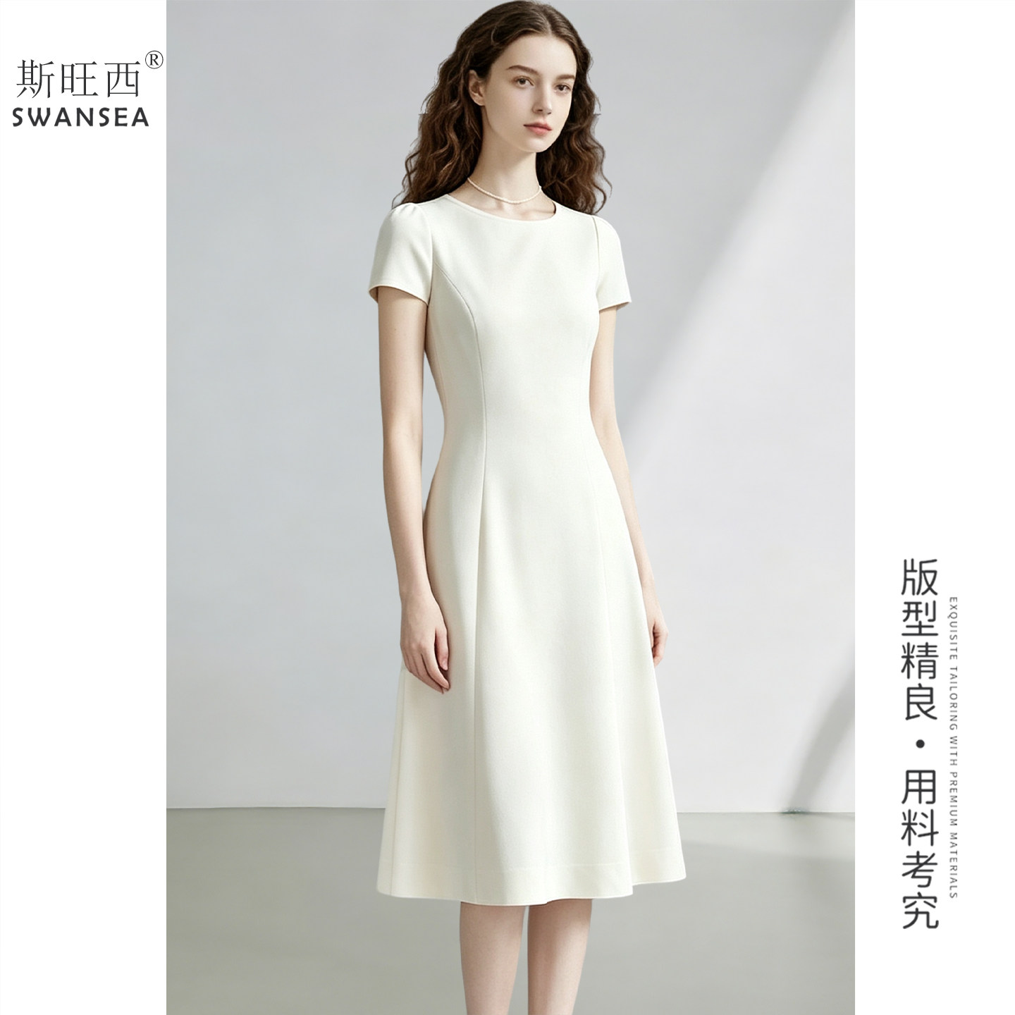 【清雅】极简风白色连衣裙女夏季短袖收腰显瘦气质轻奢约会中长裙