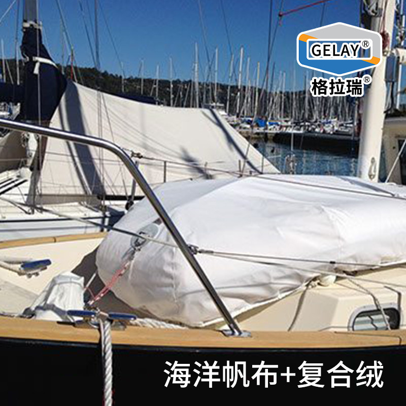 船罩棚布海洋级色织涤纶牛津帆布